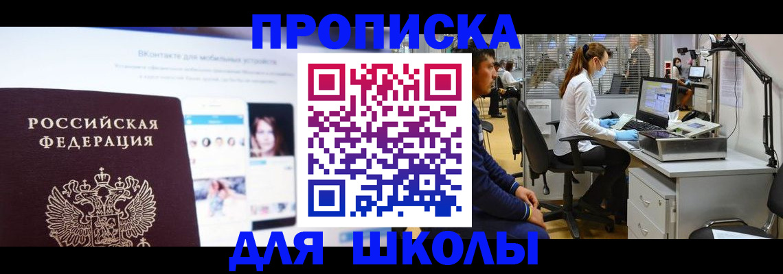 форма 3 в Южно-Сахалинске