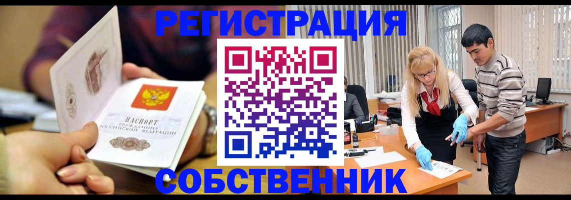регистрация для дет. сада в Южно-Сахалинске